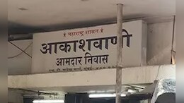 MLA residence: भाच्याला हवी आहे, मामाचीच आमदार निवासस्थानातील रूम, प्रकरण काय?