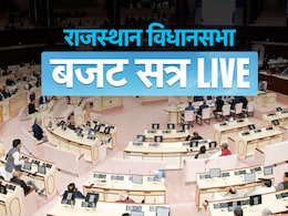 Rajasthan Budget Session 2025 Highlights: भाजपा विधायक ने अपनी ही सरकार को घेरा, कालीचरण सराफ ने कहा- मेरा सवाल ही बदल दिया Rajasthan Budget Session 2025 Highlights: भाजपा विधायक ने अपनी ही सरकार को घेरा, कालीचरण सराफ ने कहा- मेरा सवाल ही बदल दिया
