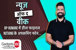 Nothing के Upcoming Smartphones | HP-HUMANE के बीच डील हुई Final | Gadgets 360 With Technical Guruji Nothing के Upcoming Smartphones | HP-HUMANE के बीच डील हुई Final | Gadgets 360 With Technical Guruji