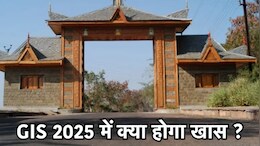 GIS 2025 :&nbsp;इंदौर में निवेश को लेकर हुई बड़ी बैठक, भोपाल में ग्लोबल इन्वेस्टर समिट की तैयारी तेज