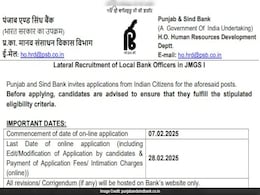 Punjab And Sind Bank Recruitment 2025: Registration For 110 Posts Begins, Monthly Salary Up To Rs 85,920 Punjab And Sind Bank Recruitment 2025: Registration For 110 Posts Begins, Monthly Salary Up To Rs 85,920