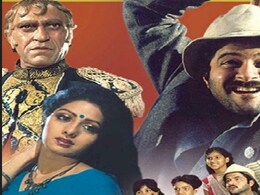 राजेश खन्ना के लिए लिखी गई स्क्रिप्ट,अमिताभ ने की रिजेक्ट, इस फिल्म से चमक गई थी अनिल कपूर की किस्मत, 2 करोड़ में बनी फिल्म ने कमाए 10 करोड़, चीन में भी बंपर कमाई राजेश खन्ना के लिए लिखी गई स्क्रिप्ट,अमिताभ ने की रिजेक्ट, इस फिल्म से चमक गई थी अनिल कपूर की किस्मत, 2 करोड़ में बनी फिल्म ने कमाए 10 करोड़, चीन में भी बंपर कमाई