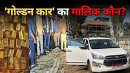 सौरभ शर्मा तो न्यायिक हिरासत में पर मध्यप्रदेश में 'कौन बनेगा गोल्डपति' का गेम कब खत्म होगा?