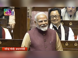 राज्यसभा में बोलने से पहले थोड़ा मुस्कुराए मोदी और फिर कांग्रेस पर कर दिया जोरदार हमला, पढ़ें पीएम ने क्या कुछ कहा