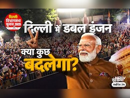 राजधानी में डबल इंजन : क्या हैं वे 10 बातें जो नई सरकार में दिल्लीवालों को बदली हुई दिखाई देंगी, जानिए राजधानी में डबल इंजन : क्या हैं वे 10 बातें जो नई सरकार में दिल्लीवालों को बदली हुई दिखाई देंगी, जानिए