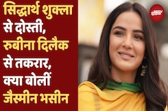 Sidharth Shukla से दोस्ती, Rubina Dilaik से अनबन, पंजाबी मूवी Badnaam- Jasmin Bhasin & Jayy Randhawa Sidharth Shukla से दोस्ती, Rubina Dilaik से अनबन, पंजाबी मूवी Badnaam- Jasmin Bhasin & Jayy Randhawa