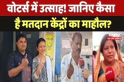 Nikay Chunav 2025: वोटर्स में उत्साह! जानिए कैसा है मतदान केंद्रों का माहौल? Nikay Chunav 2025: वोटर्स में उत्साह! जानिए कैसा है मतदान केंद्रों का माहौल?