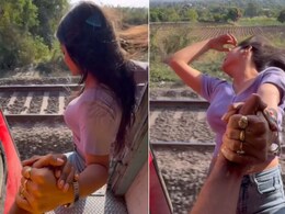 चलती ट्रेन से लटककर Love रील बना रही थी लड़की, Video देख यूजर्स बोले- बस एक खंभा और लव स्टोरी खत्म !
