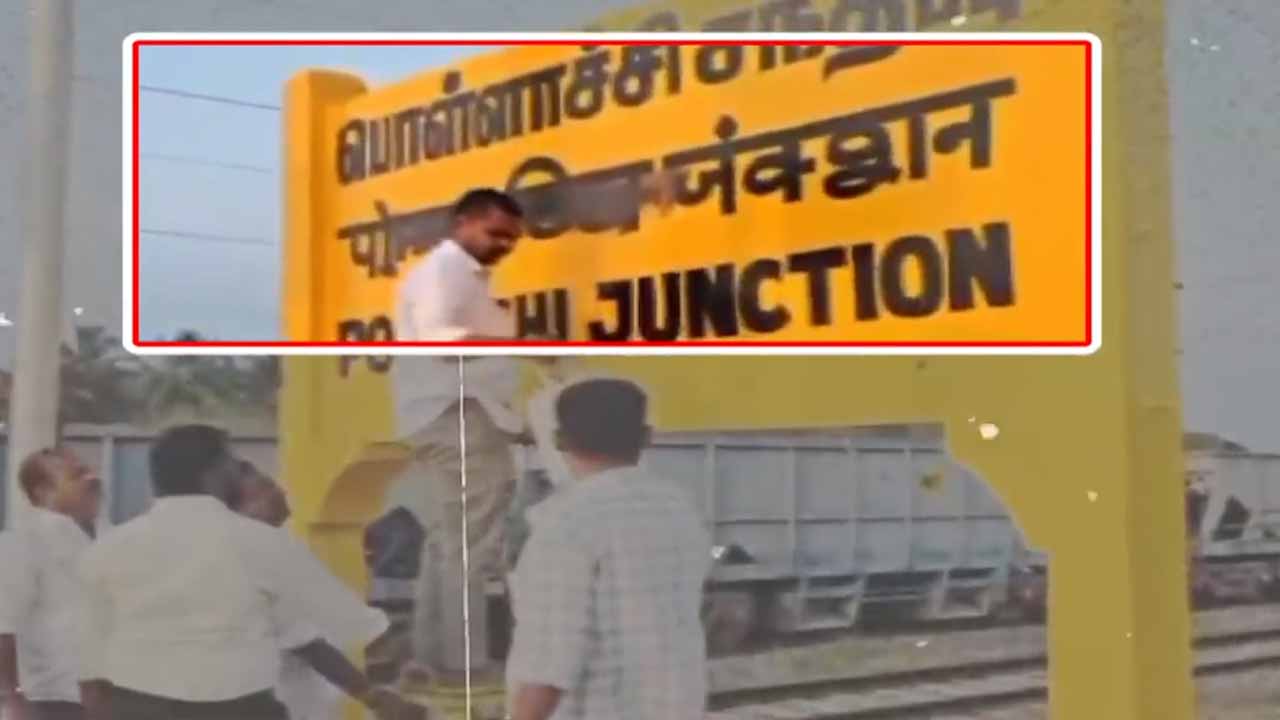 Language Row: Tamil Nadu Vs Centre Over National Education Policy