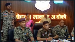 Chhattisgarh : नक्सली दंपती ने पुलिस के सामने किया&nbsp;सरेंडर, दोनों पर था 5-5 लाख रुपये का इनाम