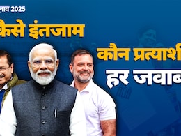 दिल्ली चुनाव में आज मतदान, कौन कैंडिडेट, कितनों पर केस, वादे क्या... जानिए एक-एक बात यहां दिल्ली चुनाव में आज मतदान, कौन कैंडिडेट, कितनों पर केस, वादे क्या... जानिए एक-एक बात यहां
