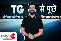 Gadgets 360 With Technical Guruji: Video Editing के लिए Best Laptop? | Ask TG Gadgets 360 With Technical Guruji: Video Editing के लिए Best Laptop? | Ask TG