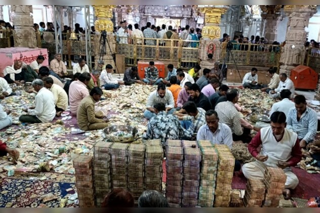मंदिर महीने हर महीने आता है करोड़ों रुपये का दान मंदिर महीने हर महीने आता है करोड़ों रुपये का दान