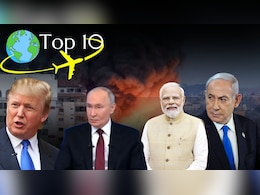 दुनिया टॉप 10: देश और दुनिया की दस प्रमुख खबरों को पढ़ें एक साथ दुनिया टॉप 10: देश और दुनिया की दस प्रमुख खबरों को पढ़ें एक साथ