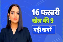Champions Trophy के लिए Indian Team Dubai पहुंची 20 Feb को Bangladesh से मुकाबला | Top 9 Sports News Champions Trophy के लिए Indian Team Dubai पहुंची 20 Feb को Bangladesh से मुकाबला | Top 9 Sports News