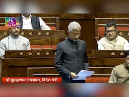 अमेरिका से भारतीयों को वापस भेजे जाने पर जयशंकर ने संसद में दिया जवाब, जानें क्या क्या बताया