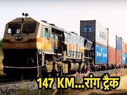 147 KM गलत ट्रैक पर दौड़ती रही डबल डेकर ट्रेन,18 स्टेशन से गुजरी, कर्मचारियों ने हरी झंडी भी दिखा दी 147 KM गलत ट्रैक पर दौड़ती रही डबल डेकर ट्रेन,18 स्टेशन से गुजरी, कर्मचारियों ने हरी झंडी भी दिखा दी