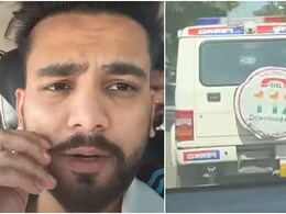 Elvish Yadav राजस्थान पुलिस एस्कॉर्ट वीडियो केस में आया नया मोड़, पुलिस बोली- 'AI से बनाई गई थी' Elvish Yadav राजस्थान पुलिस एस्कॉर्ट वीडियो केस में आया नया मोड़, पुलिस बोली- 'AI से बनाई गई थी'