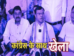 छत्तीसगढ़ नगरीय निकाय चुनाव में कांग्रेस का खस्ताहाल, मैदान में बिना लड़े चित हुए 5 पार्षद और एक मेयर छत्तीसगढ़ नगरीय निकाय चुनाव में कांग्रेस का खस्ताहाल, मैदान में बिना लड़े चित हुए 5 पार्षद और एक मेयर