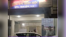 सीएम योगी को धमकी देना युवक को पड़ा भारी, घर पहुंच गई&nbsp;UP STF की टीम, दिया चौंकाने वाला जवाब