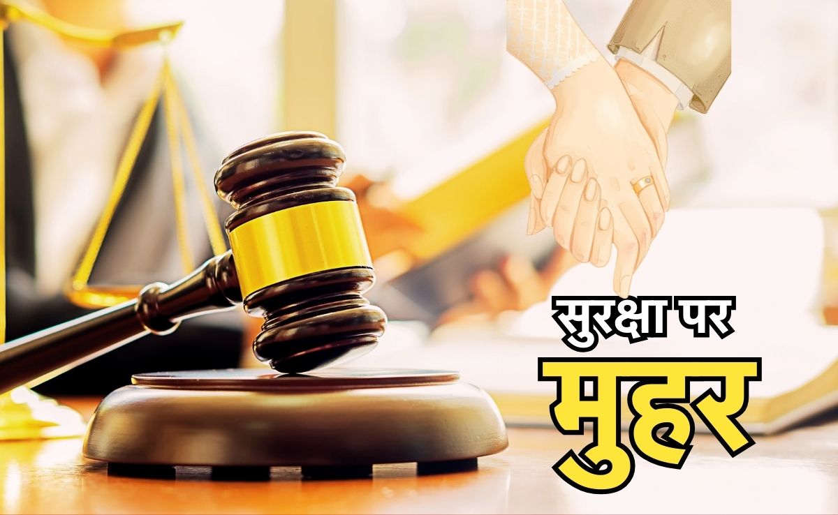 Inter-Religious Marriage: 2 वर्ष पहले दिल्ली में की थी अंतरधार्मिक शादी, उज्जैन पहुंचते ही जताई सुरक्षा की चिंता, जानिए पूरा मामला?