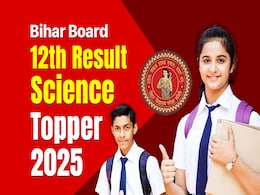 Bihar board 12th Science Topper 2025: बिहार इंटर साइंस में प्रिया जयसवाल ने मारी बाजी, हासिल किए 484 नंबर Bihar board 12th Science Topper 2025: बिहार इंटर साइंस में प्रिया जयसवाल ने मारी बाजी, हासिल किए 484 नंबर