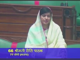 Sidhi News: विधानसभा में गूंजा सीधी के लचर स्वास्थ्य व्यवस्था का मुद्दा, भाजपा विधायक रीति ने सदन में अपनी ही सरकार को घेरा Sidhi News: विधानसभा में गूंजा सीधी के लचर स्वास्थ्य व्यवस्था का मुद्दा, भाजपा विधायक रीति ने सदन में अपनी ही सरकार को घेरा