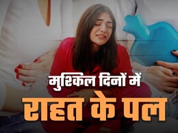 देश की यह कंपनी देगी पीरियड्स लीव,कहां-कहां यह छुट्टी, देखिए पूरी लिस्ट देश की यह कंपनी देगी पीरियड्स लीव,कहां-कहां यह छुट्टी, देखिए पूरी लिस्ट