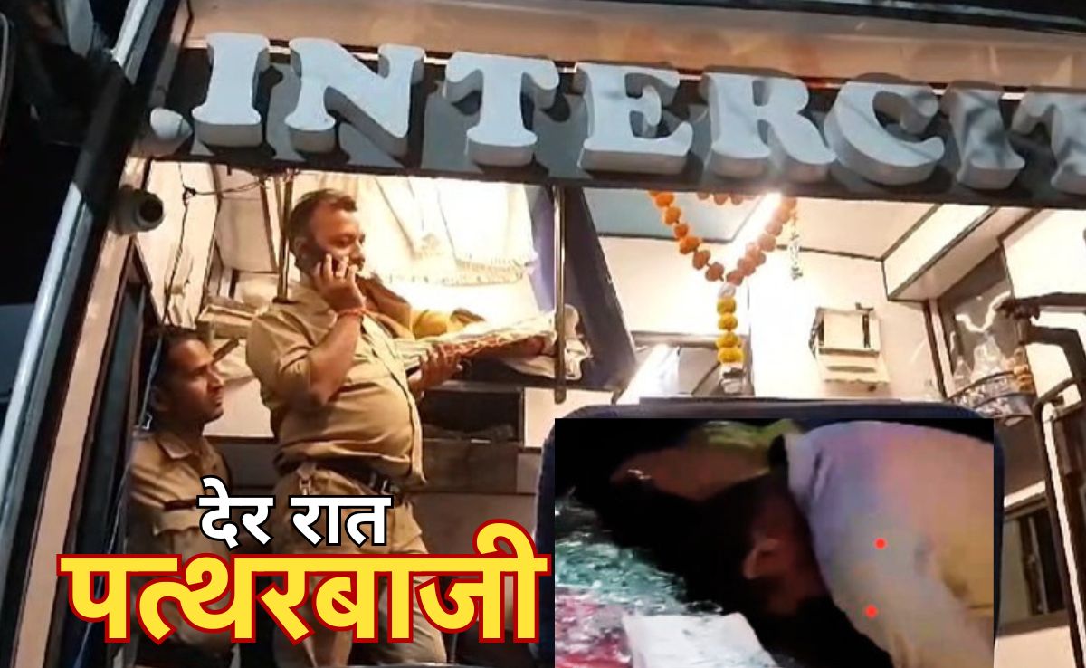 Private Bus: रीवा से इंदौर जा रही थी प्राइवेट बस, अचानक बरसने लगे पत्थर, घायल फिजियोथैरिपिस्ट की दर्दनाक मौत