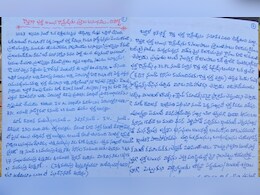 Naxali Letter: घबराए नक्सलियों के हाईकमान का एरिया कमेटी को पत्र, कहा- अस्तित्व खतरे में, नहीं मिल रहे लड़ाके