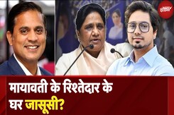 BSP Supremo Mayawati के करीबी के घर किसने करवाई जासूसी? किस नेता ने किया ये काम? | Off Camera | UP BSP Supremo Mayawati के करीबी के घर किसने करवाई जासूसी? किस नेता ने किया ये काम? | Off Camera | UP