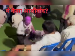 Video: नगरपालिका अध्यक्ष लात मार रहे, भाजयुमो मंडल अध्यक्ष ने लिखा- ऐसे ही देते हैं आशीर्वाद 