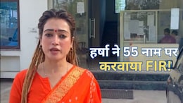हर्षा रिछारिया अश्लील और फेक वीडियो से हुई परेशान, 55 नामों के खिलाफ दर्ज कराया FIR