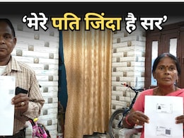 'साहब! ऐसे तो मेरा सुहाग न उजाड़ो, मेरे पति जिंदा है... मैं सारे कागज ले आई हूं'; इंसाफ के लिए महिला लगा रही दफ्तरों के चक्कर