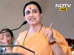 Chitra Wagh: 'सटर, फटर वटवाघळांची लायकी..' चित्रा वाघ पुन्हा बरसल्या, अनिल परब, अंधारेंवर प्रतिहल्ला Chitra Wagh: 'सटर, फटर वटवाघळांची लायकी..' चित्रा वाघ पुन्हा बरसल्या, अनिल परब, अंधारेंवर प्रतिहल्ला