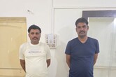 DFO ऑफिस में एसीबी का छापा, दो अधिकारी 78 हजार कैश और 1.20 लाख का चेक लेते रंगे हाथ गिरफ्तार