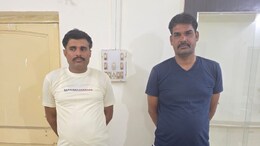 ACB Action: DFO ऑफिस में एसीबी का छापा, दो अधिकारी 78 हजार कैश और 1.20 लाख का चेक लेते रंगे हाथ गिरफ्तार