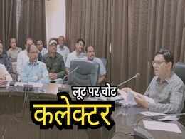 हुर्रे! परैंट्स अब किसी भी दुकान से खरीद सकेंगे बच्चों के यूनिफॉर्म्स और बुक्स, यहां रियायत दरों पर मिलेंगी पुस्तकें हुर्रे! परैंट्स अब किसी भी दुकान से खरीद सकेंगे बच्चों के यूनिफॉर्म्स और बुक्स, यहां रियायत दरों पर मिलेंगी पुस्तकें