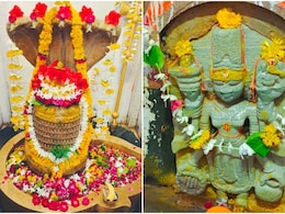 राजस्थान के चित्तौड़गढ़ में सूर्य की पहली किरण से होता है 'हजारेश्वर महादेव' का अभिषेक, दुर्लभ क्षण देखने उमड़ती है भारी भीड़ राजस्थान के चित्तौड़गढ़ में सूर्य की पहली किरण से होता है 'हजारेश्वर महादेव' का अभिषेक, दुर्लभ क्षण देखने उमड़ती है भारी भीड़