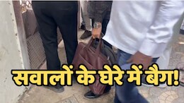 CBI अफसर बाहर से बैग लेकर भूपेश बघेल के घर पहुंचे, कांग्रेसियों के विरोध के बीच बिना चेक कराए चले गए अंदर