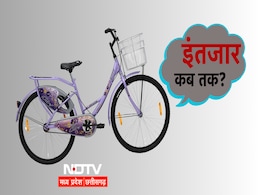 Free Cycle: हे सरकार अब तो साइकिल दे दीजिए! शिक्षण सत्र खत्म होने को आया, योजना का लाभ क्यों नहीं मिल पाया Free Cycle: हे सरकार अब तो साइकिल दे दीजिए! शिक्षण सत्र खत्म होने को आया, योजना का लाभ क्यों नहीं मिल पाया