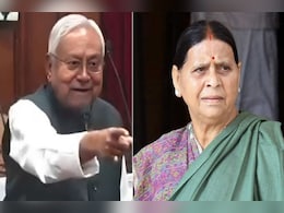 कुछ नहीं जानती हो... सदन में तमतमा गए सीएम नीतीश, राबड़ी बोलीं मेरा अपमान किया कुछ नहीं जानती हो... सदन में तमतमा गए सीएम नीतीश, राबड़ी बोलीं मेरा अपमान किया