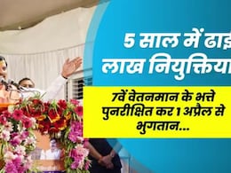Government Jobs: सीएम यादव का बड़ा ऐलान, 5 साल में अलग-अलग विभागों के 2,50,000 पदों पर होंगी नियुक्तियां