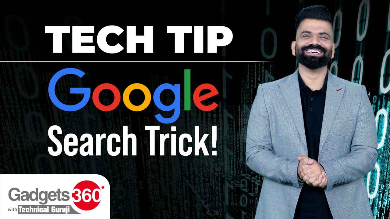 Gadgets 360 With Technical Guruji: How to Improve Your Google Search Skills