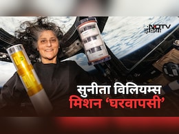 सुनीता विलियम्स को अंतरिक्ष से कैसे धरती पर लाएगा NASA? मिशन ‘घरवापसी’ समझिए सुनीता विलियम्स को अंतरिक्ष से कैसे धरती पर लाएगा NASA? मिशन ‘घरवापसी’ समझिए