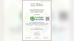 FSSAI के इस अभियान में गुना ने देश में अपना बढ़ाया मान,&nbsp;पहले पायदान में बनाई जगह!