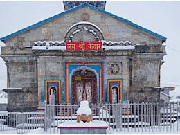 Chardham Yatra: 30 अप्रैल से शुरू हो रही चार धाम यात्रा, 2 मई को खुलेंगे केदारनाथ धाम के कपाट; बर्फ हटाने में जुटे मजदूर