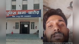 Rajasthan Suicide: सवाई माधोपुर में दूध डेयरी के माल&zwj;िक ने क&zwj;िया सुसाइड, दो महीने पहले SBI से ल&zwj;िया था 12 लाख का लोन&nbsp;