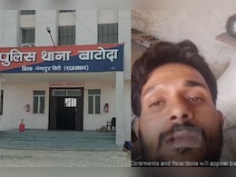 Rajasthan Suicide: सवाई माधोपुर में दूध डेयरी के मालिक ने किया सुसाइड, दो महीने पहले SBI से लिया था 12 लाख का लोन  Rajasthan Suicide: सवाई माधोपुर में दूध डेयरी के मालिक ने किया सुसाइड, दो महीने पहले SBI से लिया था 12 लाख का लोन
