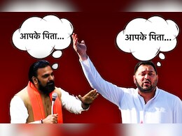 तेजस्वी Vs सम्राट चौधरी : बिहार विधानसभा में एक-दूसरे के पिता का जिक्र करते हुए भिड़े दोनों नेता, जानिए किसने क्या कहा तेजस्वी Vs सम्राट चौधरी : बिहार विधानसभा में एक-दूसरे के पिता का जिक्र करते हुए भिड़े दोनों नेता, जानिए किसने क्या कहा